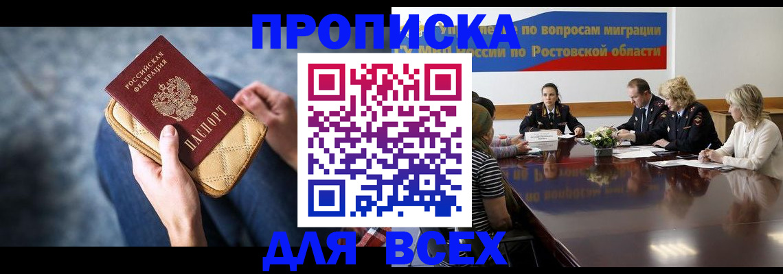 пропишу в квартире в Балахне