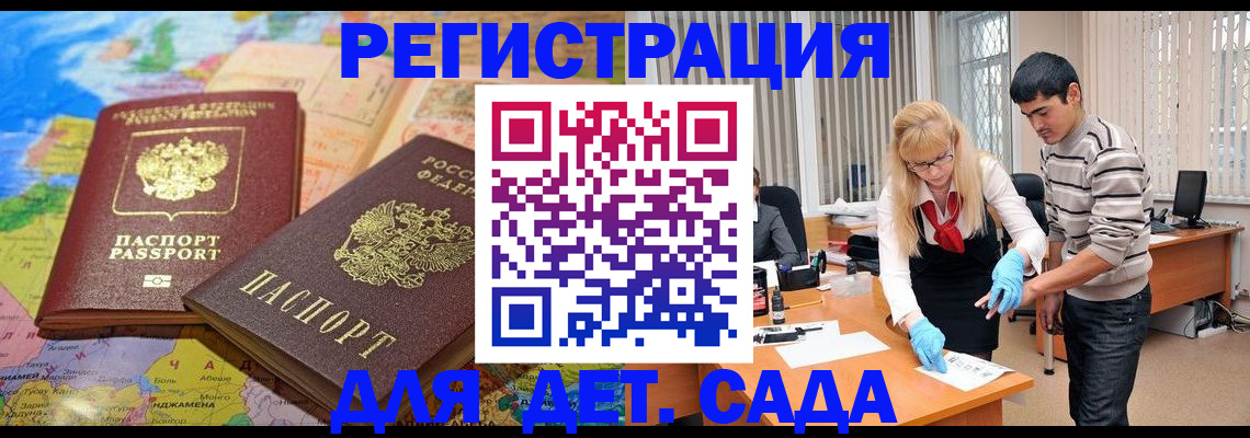 форма 3 в Балахне