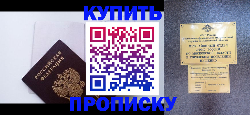 найти адрес прописки в Балахне
